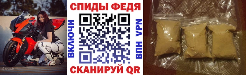Амфетамин Розовый  мега маркетплейс  Иннополис  наркотики 