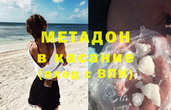 спиды Абаза