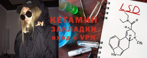 бутират Абинск