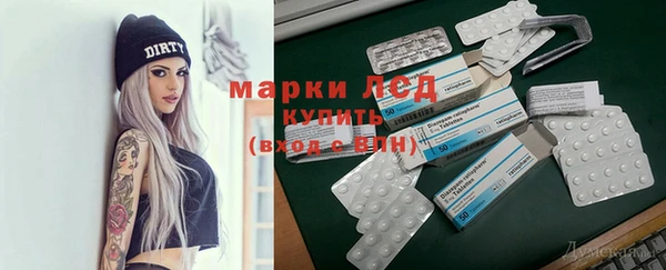 прущий лед Алексин
