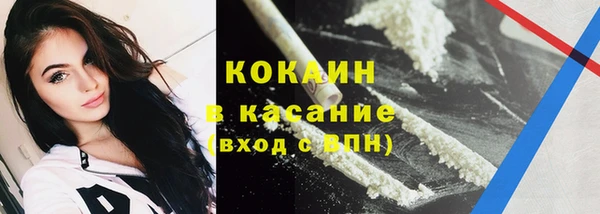 стаф Абдулино