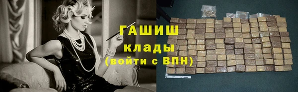 стаф Абдулино