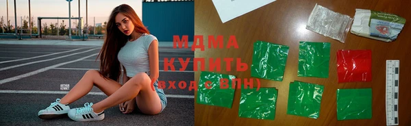 спиды Абаза