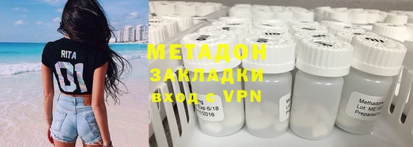 спиды Абаза