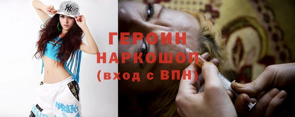 спиды Абаза