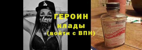 спиды Абаза