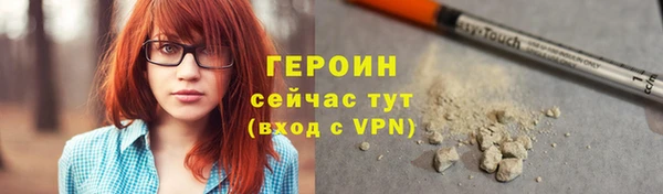 стаф Абдулино
