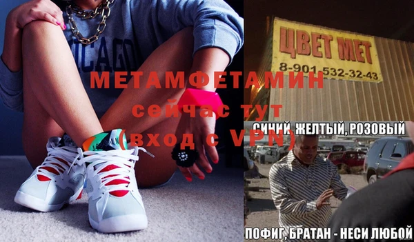 бутират Абинск