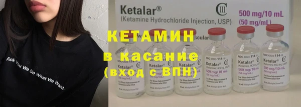 бутират Абинск