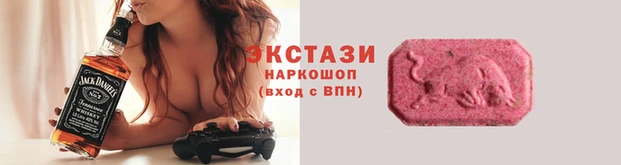 спиды Абаза