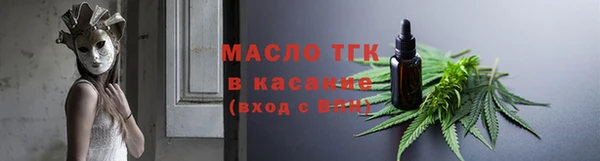 спиды Абаза