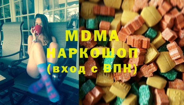 бутират Абинск