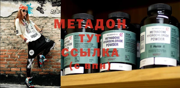 спиды Абаза