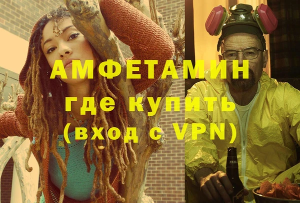 бутират Абинск