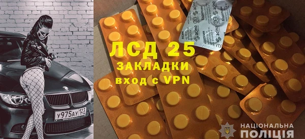 бутират Абинск