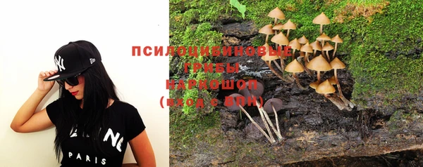 бутират Абинск