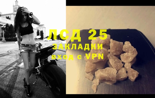 спиды Абаза