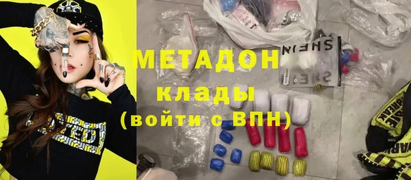 бутират Абинск