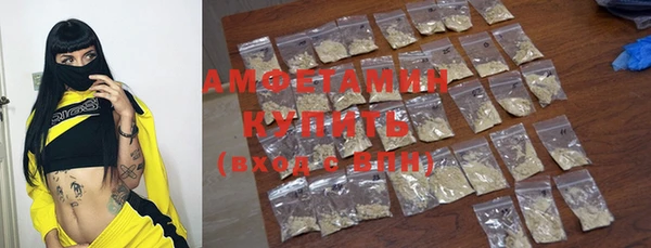 стаф Абдулино