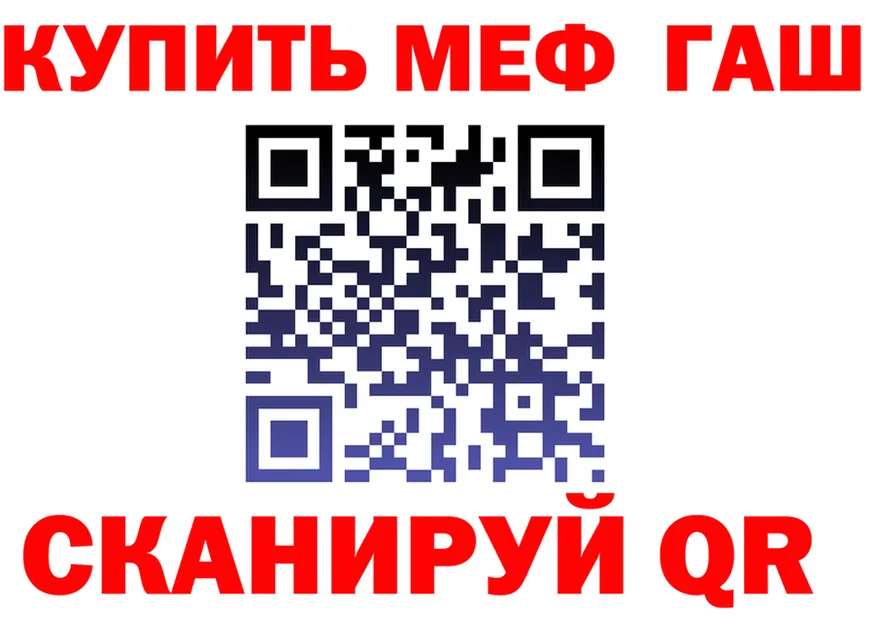 АМФ VHQ зеркало darknet mega Иннополис