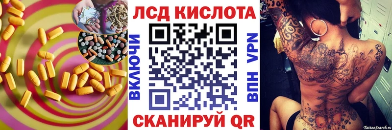 наркотики  Иннополис  ЛСД экстази ecstasy 