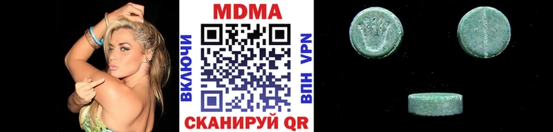 МДМА VHQ  где можно купить   Иннополис 