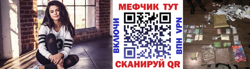 Мефедрон мука  darknet состав  Иннополис  что такое  
