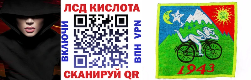 мега рабочий сайт  Иннополис  Марки NBOMe 1500мкг 