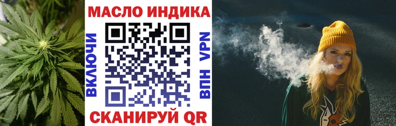 ТГК вейп с тгк Иннополис