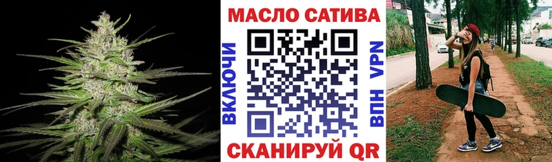 Дистиллят ТГК вейп с тгк Иннополис