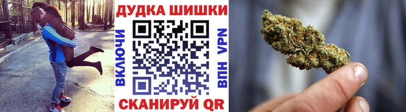 Каннабис VHQ  shop как зайти  Иннополис 